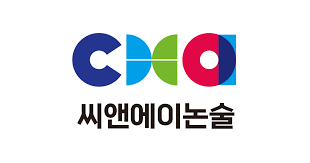 씨앤에이 논술